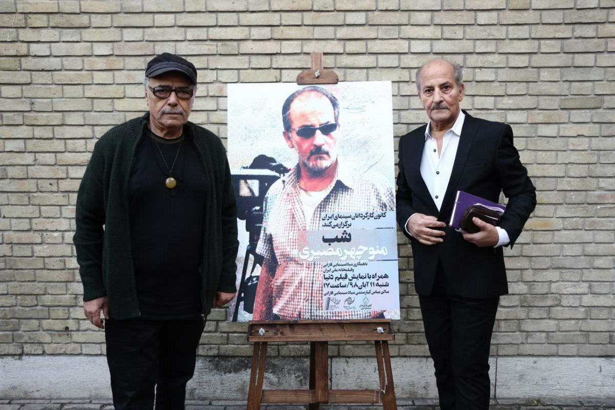 shab-manoucherh-mosayeri-36