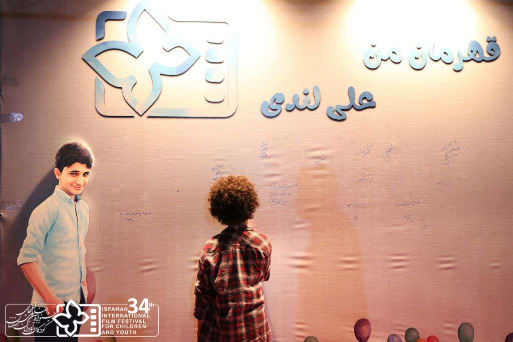 Yadbod-Ali-Landi (29)