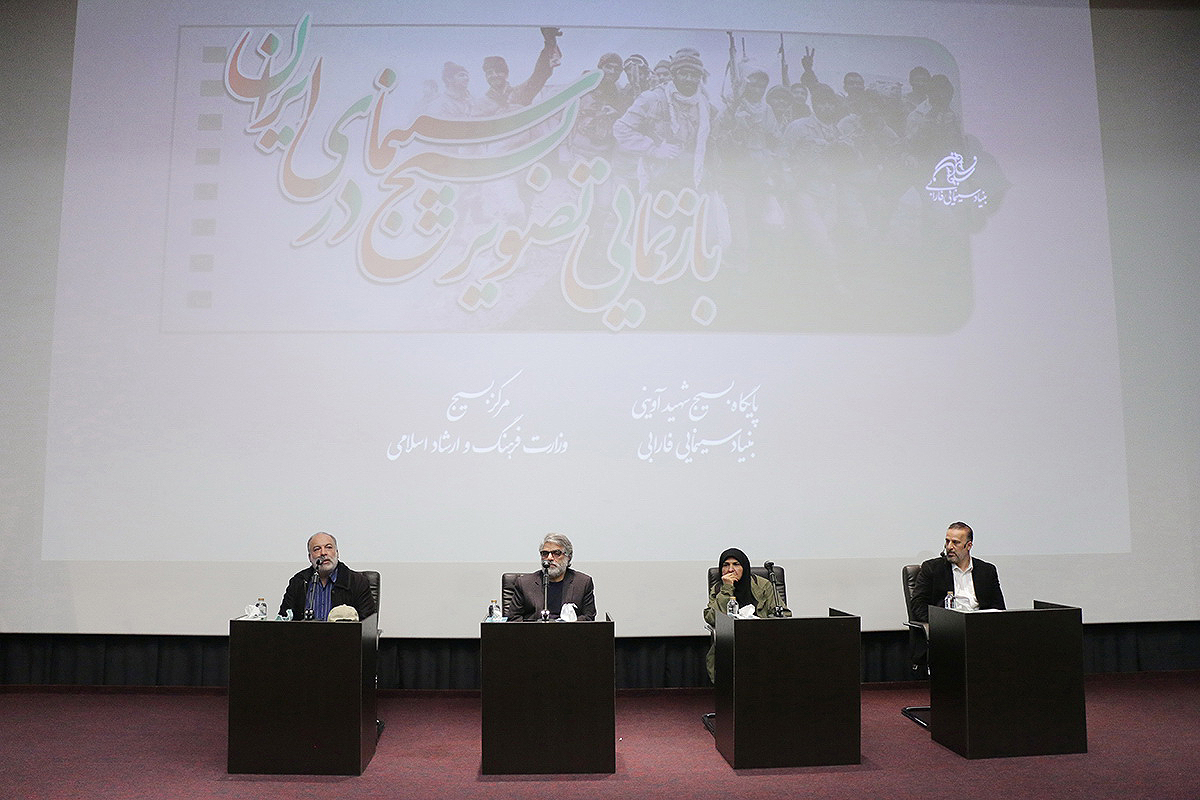 hafteh basij 1400 (29)