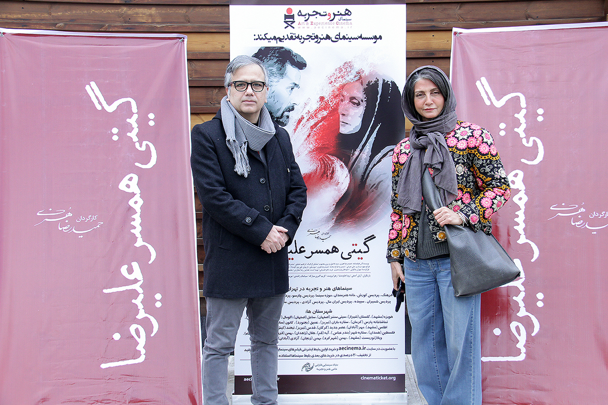 giti hamsar alireza (4)