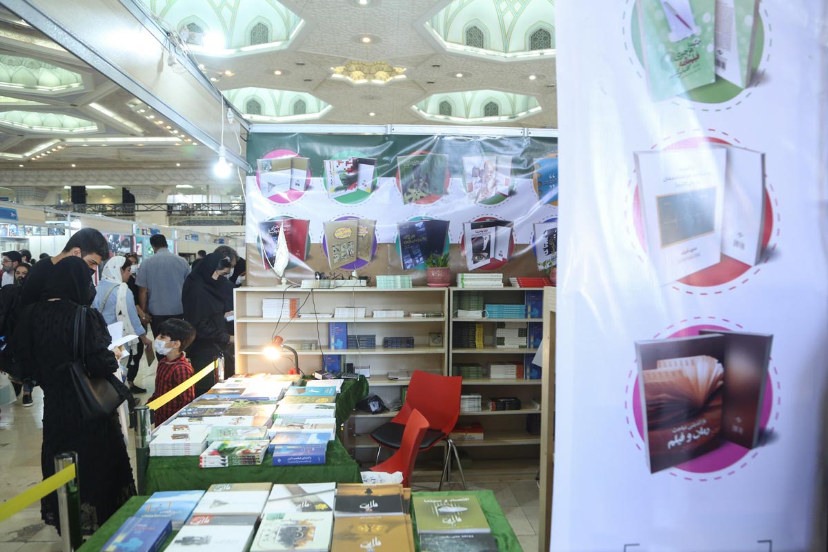 entesharat farabi (1)