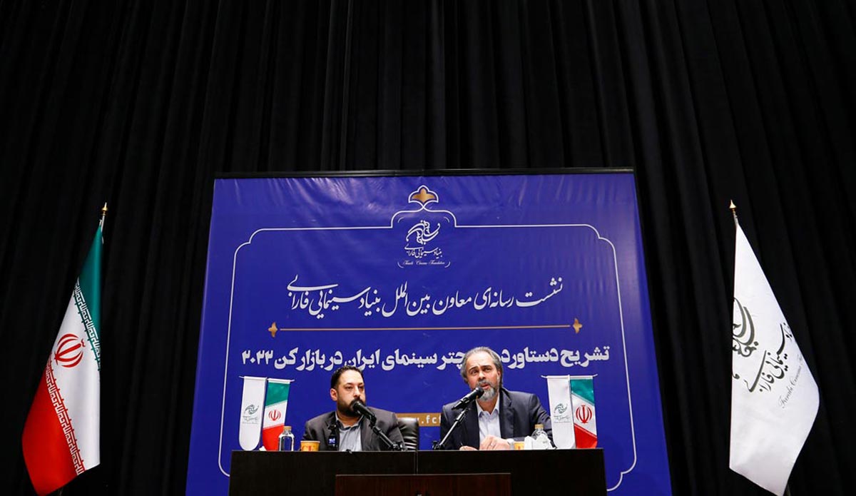 neshast khabari beinolmelal(016)