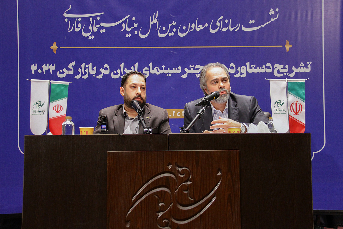 neshast khabari beinolmelal (2)