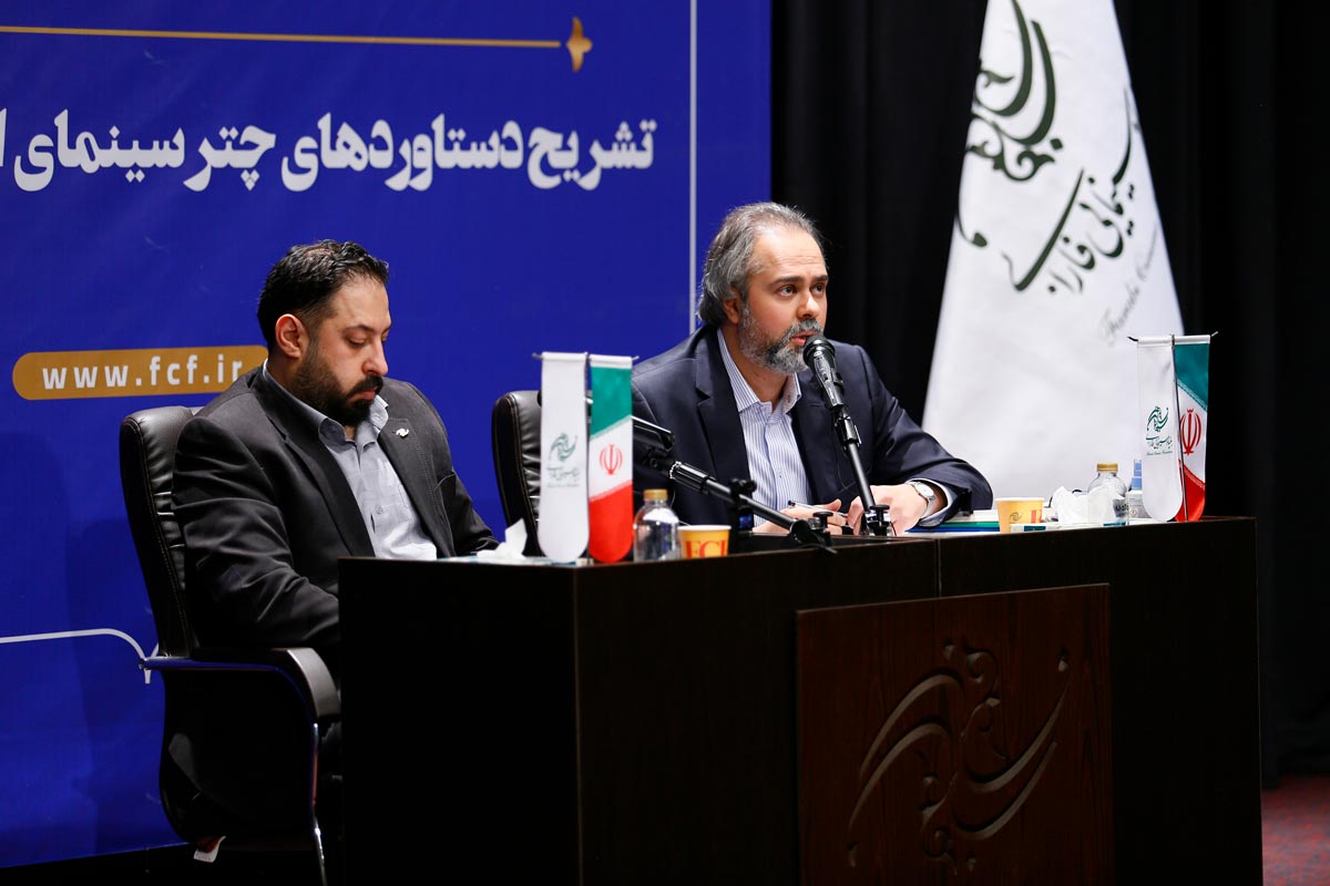 neshast khabari beinolmelal (24)