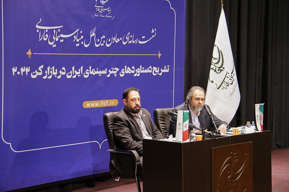 neshast khabari beinolmelal (4)