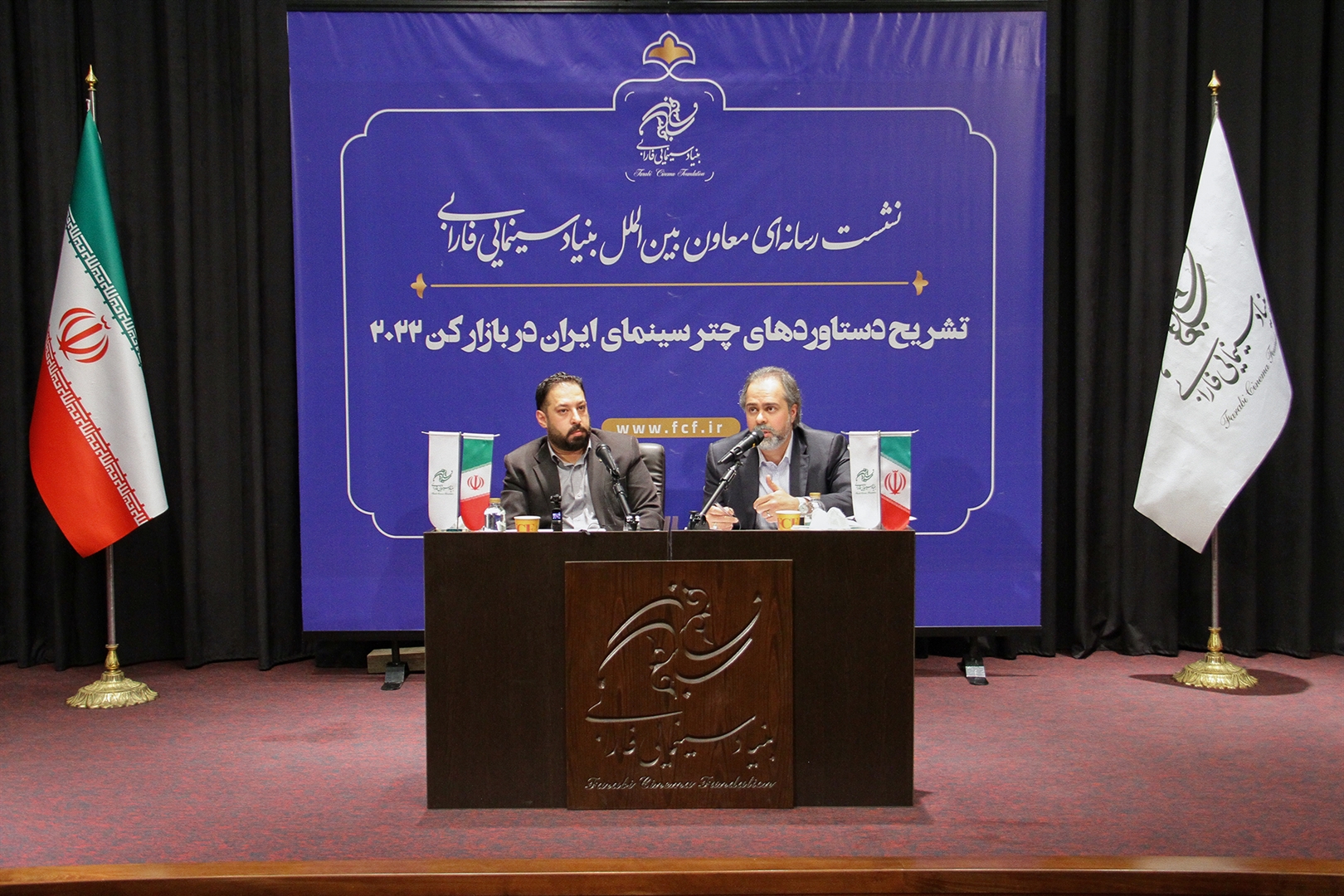 neshast khabari beinolmelal (7)