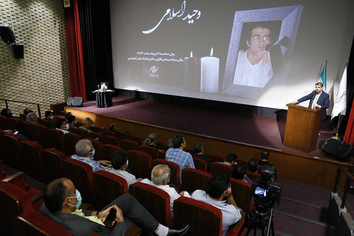 marasem vahid eslami (16)1
