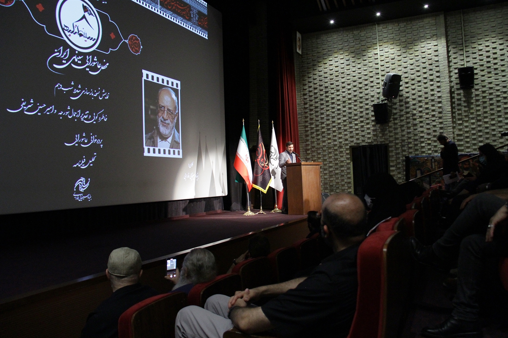 cinema tekiye shorjeh va sharifi (22)