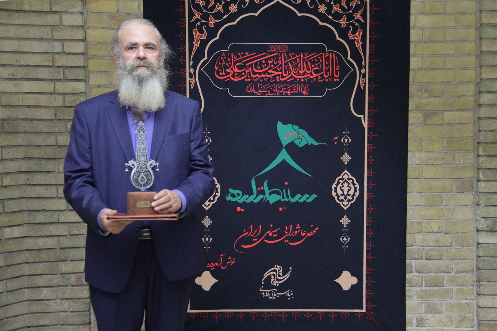 cinema tekiye shorjeh va sharifi (4)