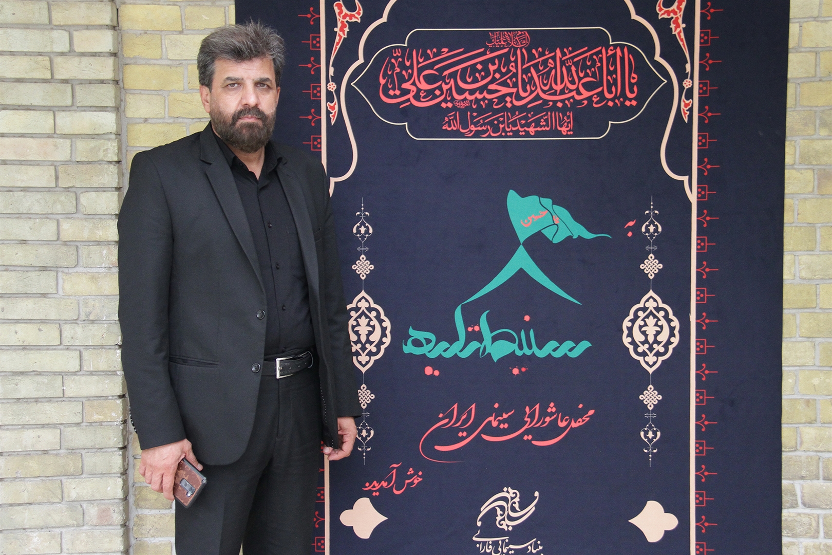 cinema tekiye shorjeh va sharifi (8)