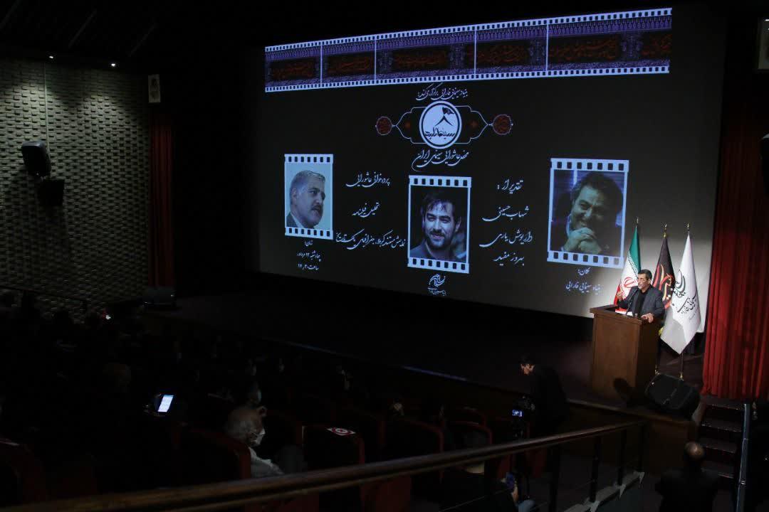 tekye cinema roz5 (48)