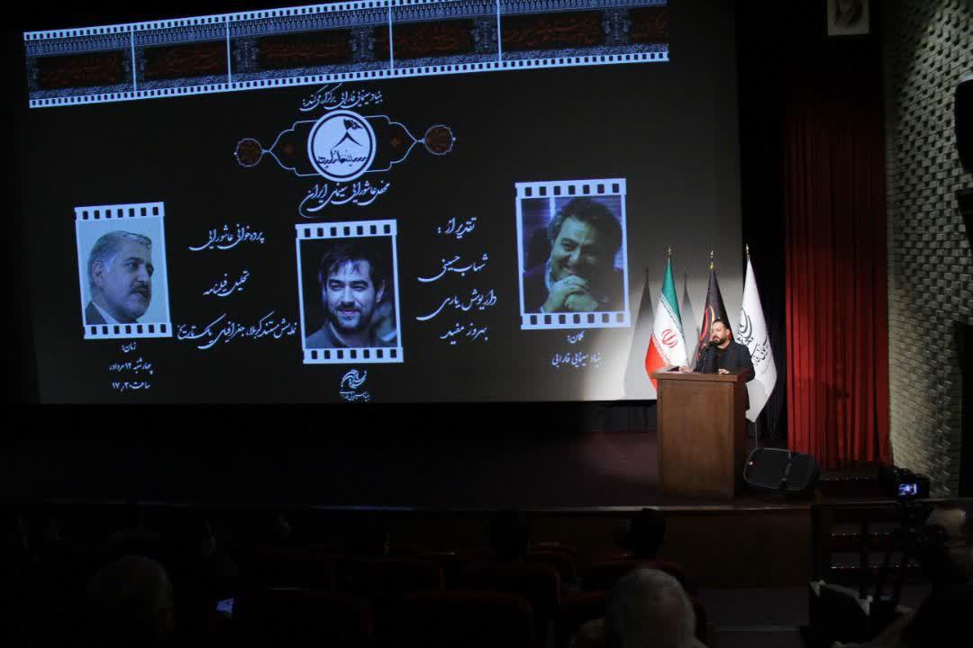tekye cinema roz5 (5)