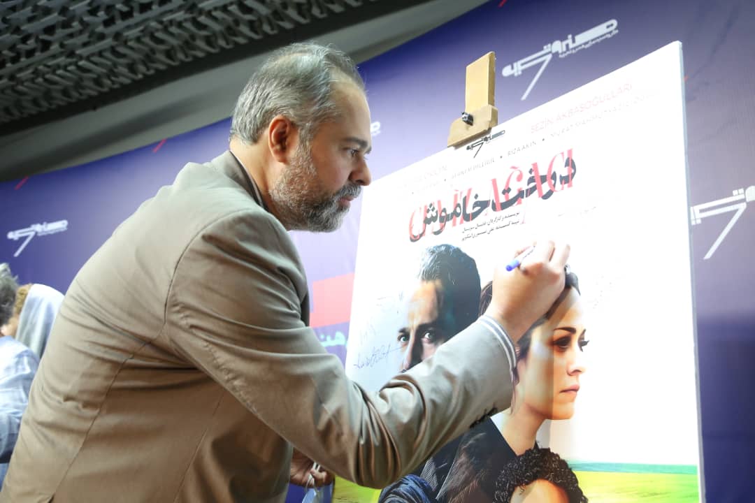 derakht khamosh ekran (15)