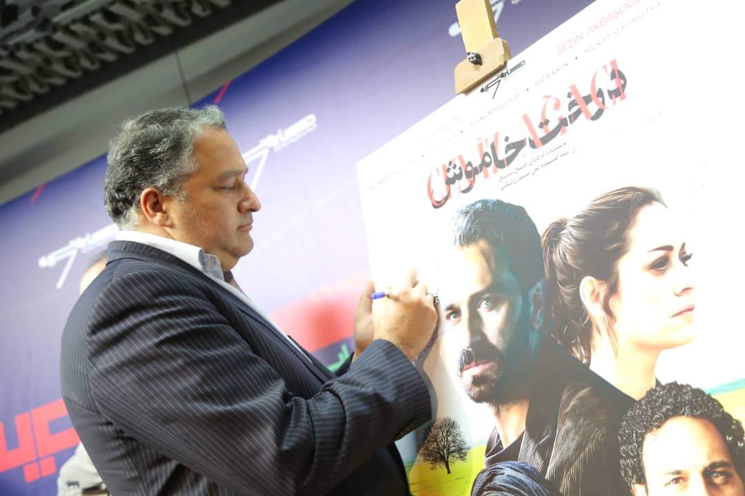 derakht khamosh ekran (16)