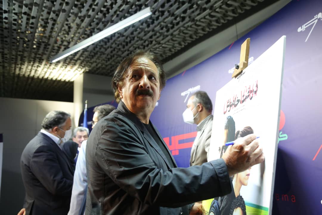 derakht khamosh ekran (17)