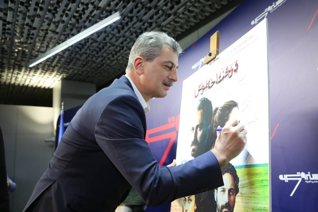 derakht khamosh ekran (18)
