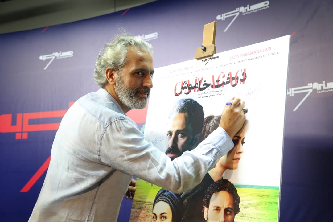 derakht khamosh ekran (2)