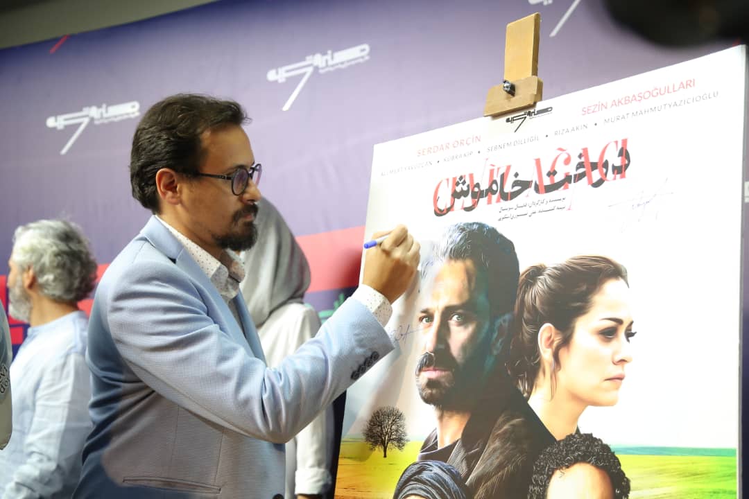 derakht khamosh ekran (4)