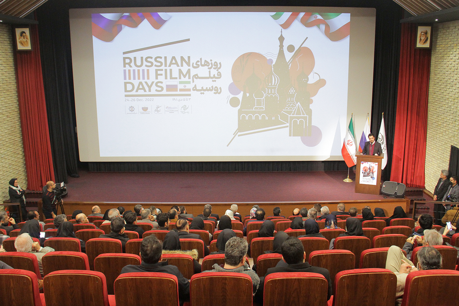 eftetahieh rozhae film rous (10)
