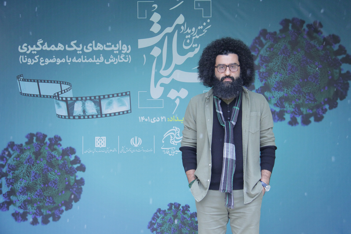 roydad cinema salamat 1.nazarizadeh (30)