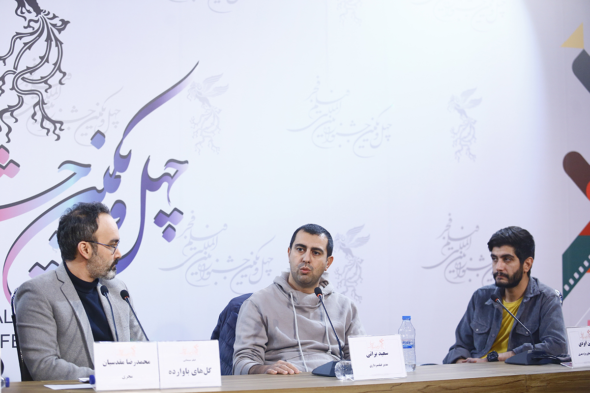 neshast golhae bavardeh (4)