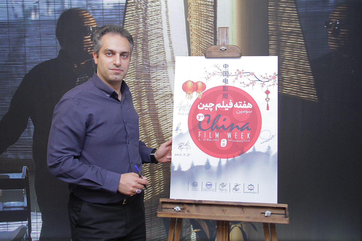 hafteh film chin roz3 (3)