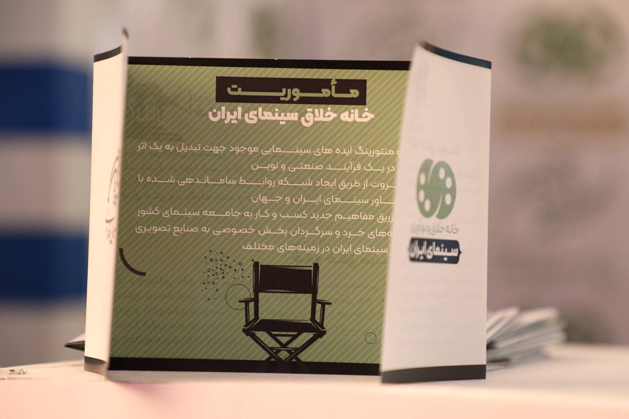 roze 2 khane khalagh (21)