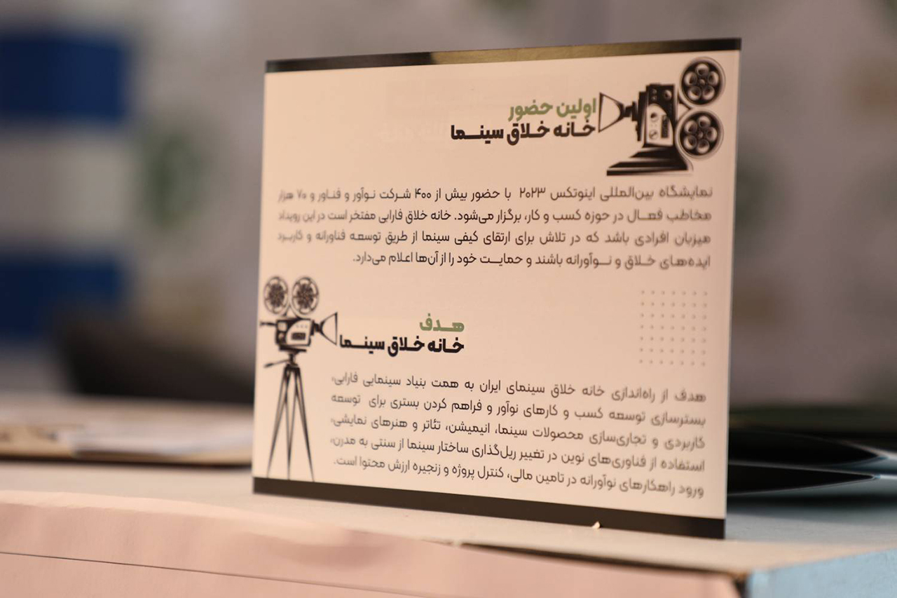 roze 2 khane khalagh (22)