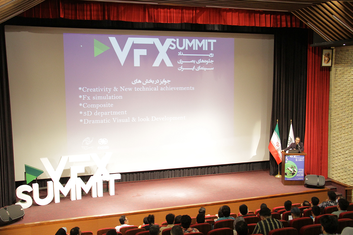 vfx 5 tir (19)