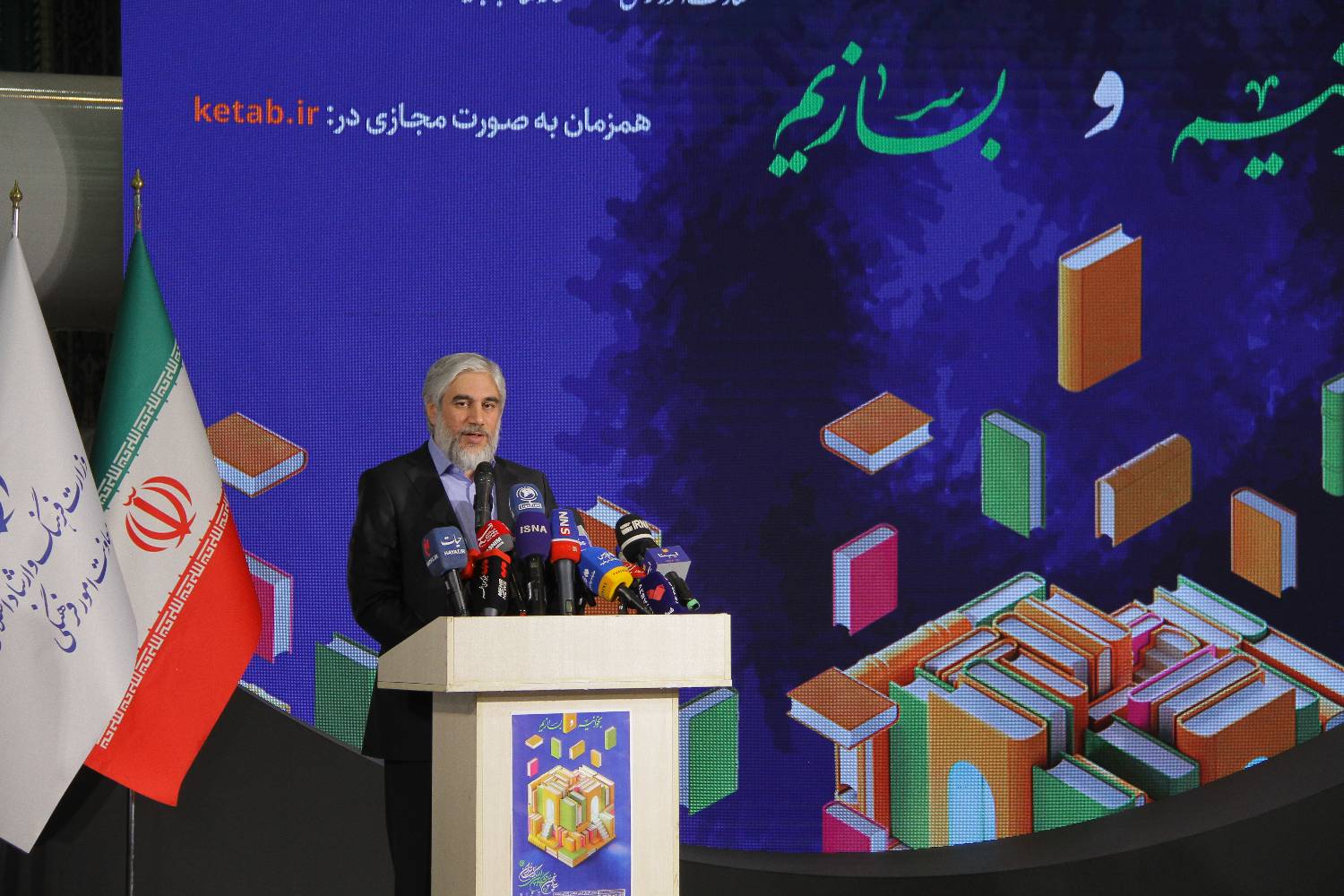 namayeshgah ketab. rooz 1 (10)