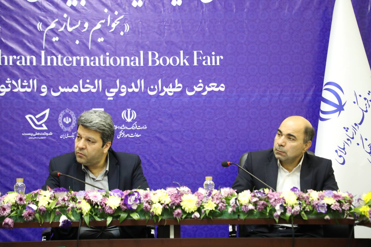 shorae sazeman namayeshgah ketab (1)