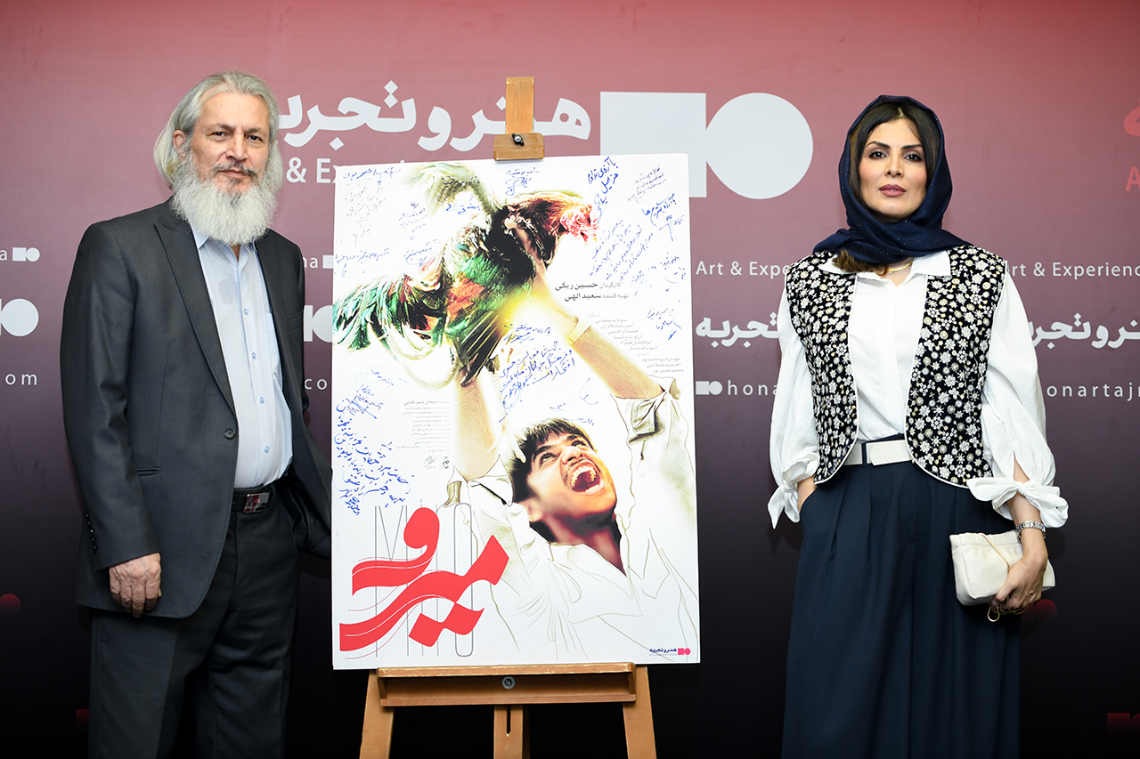 miroo ekran (16)