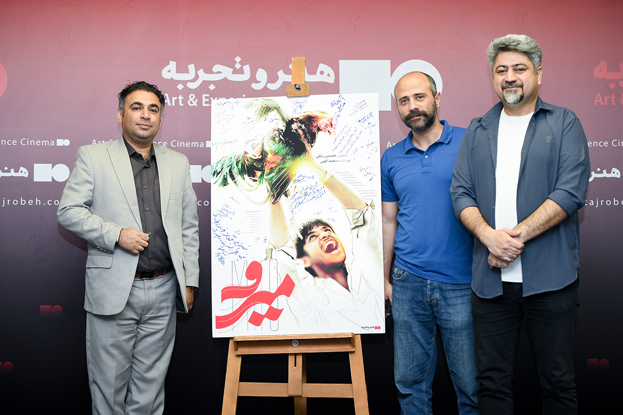 miroo ekran (18)