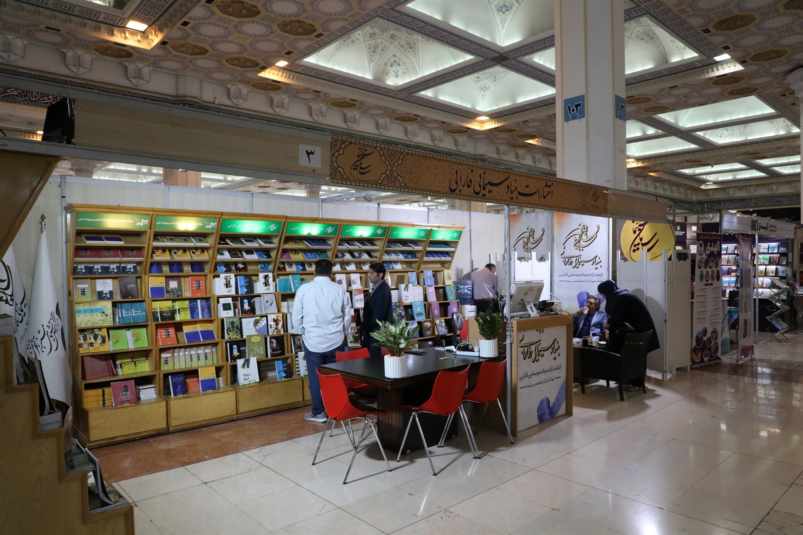 entesharat farbi namayeshgah 36 (3)