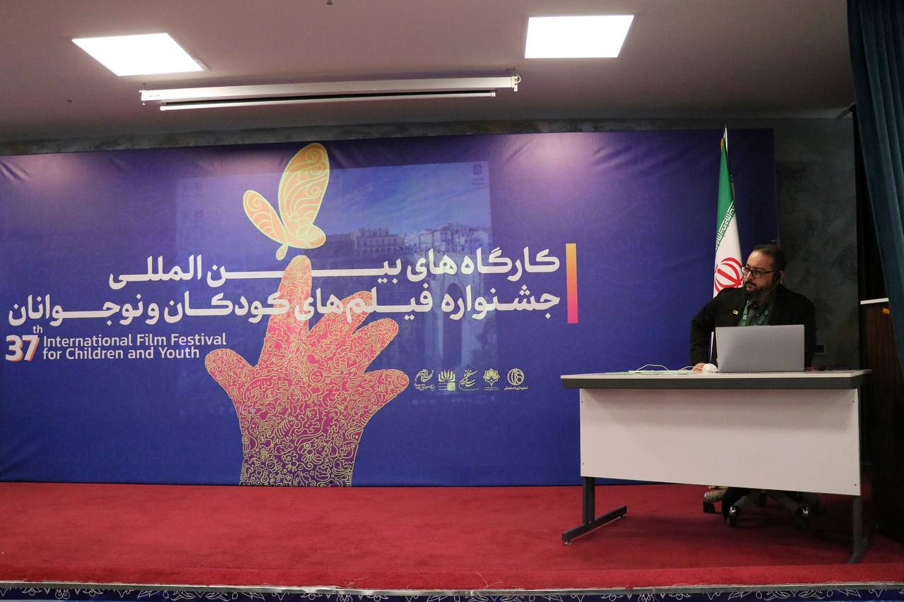 کارگاه «شخصیت اصیل در انیمیشن» در جشنواره فیلم کودک و نوجوان