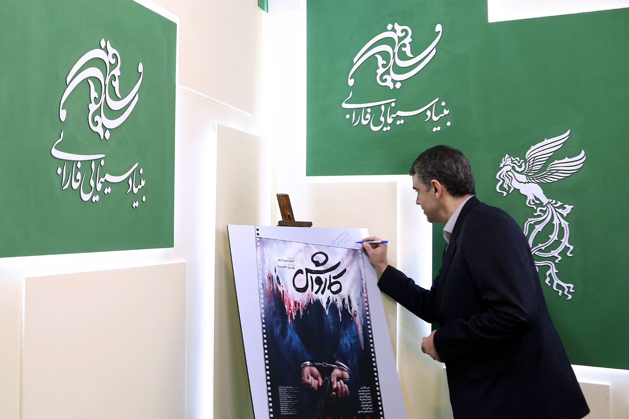 carvash. moaven eghtesadi (10)2