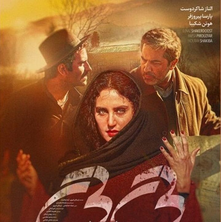 تی تی