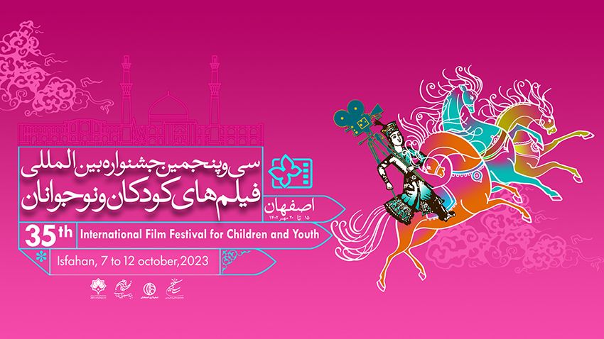 اسامی 12 فیلم ایرانی بخش مسابقه پویانمایی کوتاه جشنواره 35 فیلم کودک اعلام شد