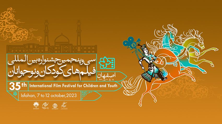 برنامه نمایش آثار در روز دوم جشنواره + نشستها و کارگاه آموزشی