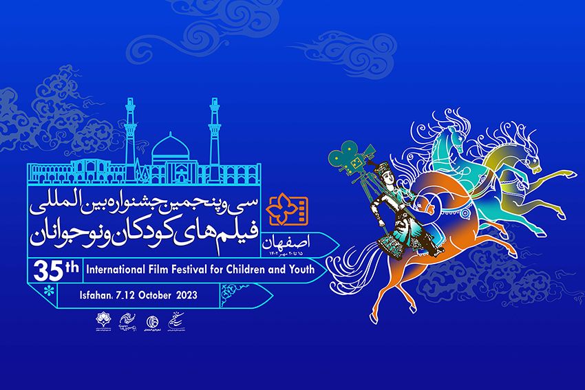 11 محور کلیدی نشست دبیر جشنواره فیلمهای کودکان و نوجوانان