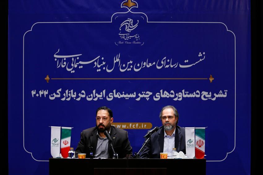 رویکرد جدید فارابی تجاری‌سازی سینمای ایران است/ لابی صهیونیسم و سعودی به دنبال حذف سینمای ایران از بازارهای جهانی بود