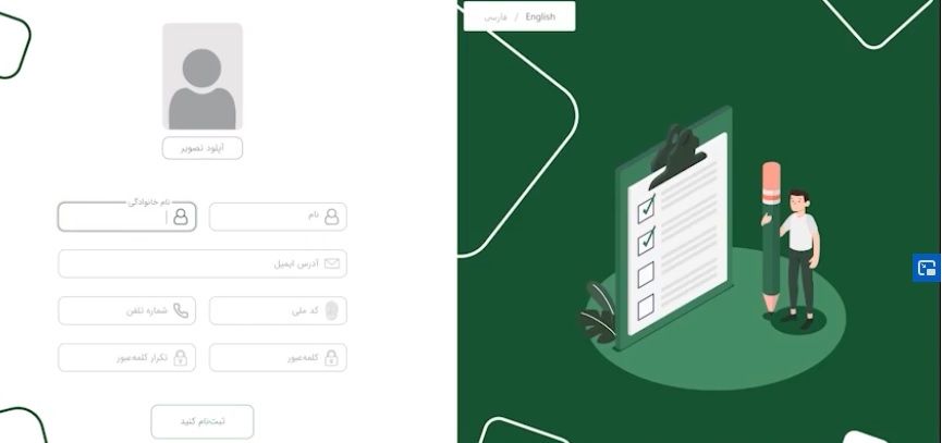 ببینید: راهنمای گام‌به‌گام ثبت‌نام در کارگاه‌های آموزشی مجازی جشنواره۳۳ کودک