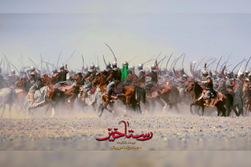 شفاف‌سازی‌های فارابی برای «رستاخیز»