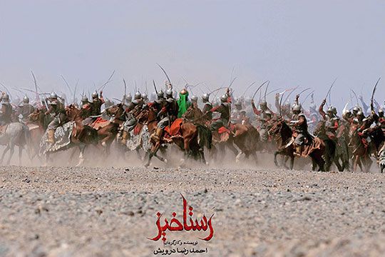 توضيحات بنياد سينمايي فارابي درباره فيلم «رستاخيز»