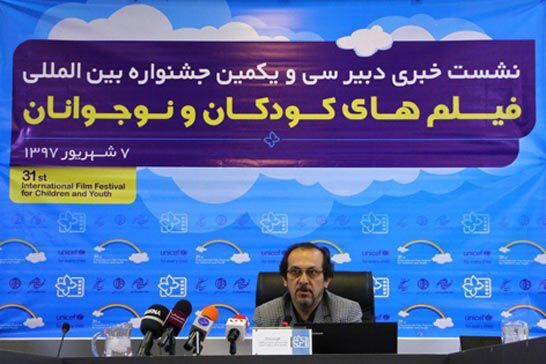 سينما در کمال بخشي و رشد شخصيتي کودکان و نوجوانان تاثير زيادي دارد