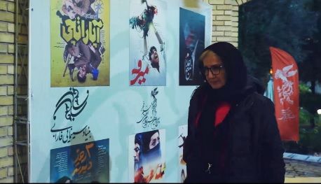 دومین روز از جشنواره چهل و دوم فیلم فجر در بنیاد سینمایی فارابی