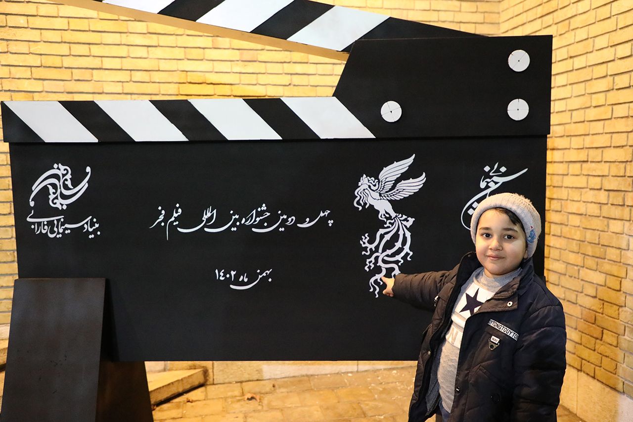 جشنواره چهل و دوم فیلم فجر، روز سوم در بنیاد سینمایی فارابی