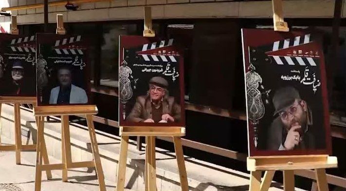 کلیپی از برگزاری مراسم «ضیافت قلم» با حضور رئیس سازمان سینمایی