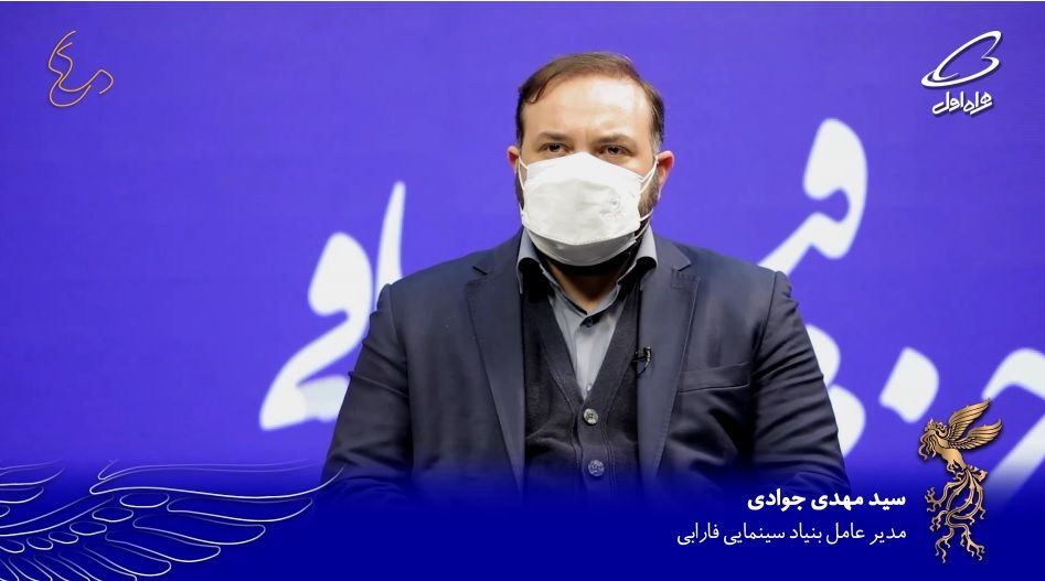 نظر سیدمهدی جوادی درباره برپایی جشنواره چهلم در فرصت کوتاه استقرار تیم دولت جدید