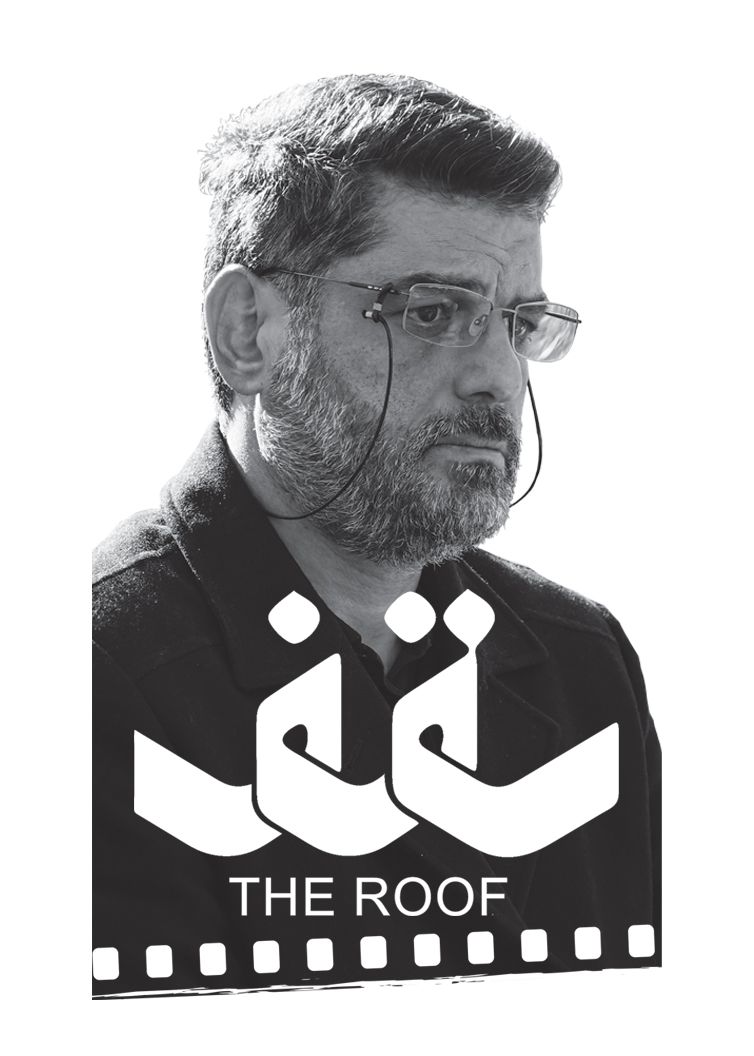 سقف